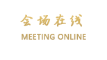 长春翰林时尚入住